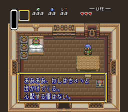 塞尔达传说1.1版(日)